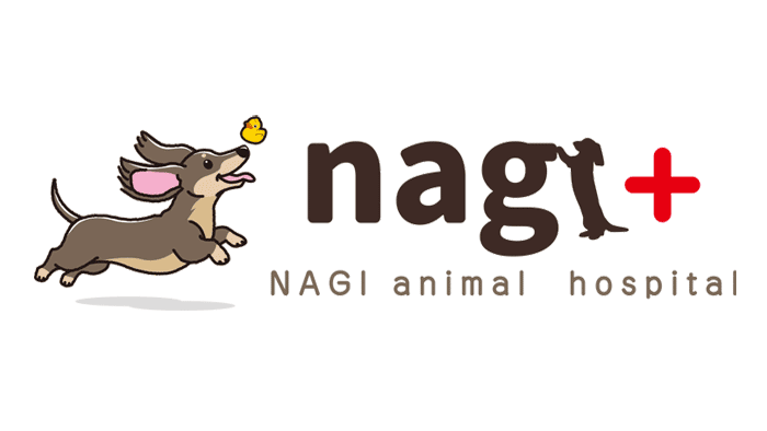 なぎ動物病院