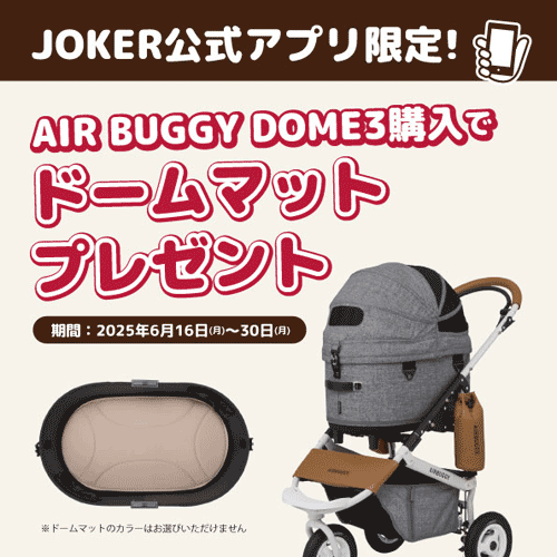 アプリクーポン