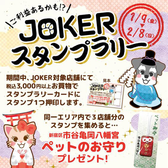 CAキャンペーン