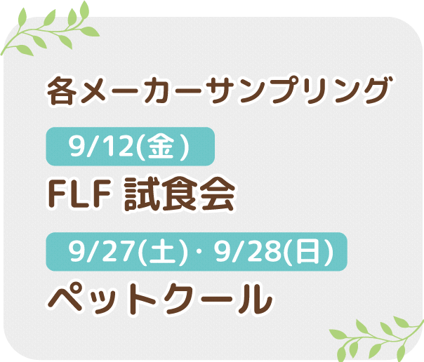 サンプリング